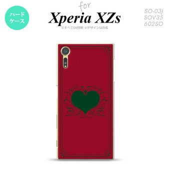 SO03J スマホケース Xperia XZs SO-03J カバー エクスペリア XZs 飾りハート（B) 赤 nk-so03j-615【Xperia XZs SO-03J エクスペリア XZs  スマホケース スマホカバー】【メール便送料無料】