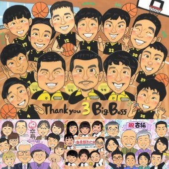 卒部のプレゼントに、似顔絵でお祝いに花を添えませんか。相談しながら作れる、あたたかな似顔絵ギフトです。 贈り物 卒団 似顔絵 プレゼント ギフト 名入れ 手描き 卒部 引退 スポ少 記念 スポーツ少年団 卒団 部活 大人数 コーチ 保護者 監督 仲間 下書き確認 修正無料 名入れ そっくり 喜ばれる 親孝行 似てる 卒団 引退 一生もの 卒部記念 披露宴 イラスト 記念日 お祝い返し 引っ越し