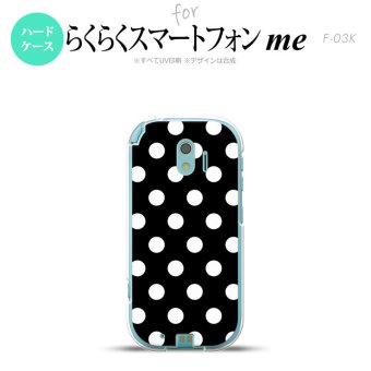 【F03K】【スマホケース/スマホカバー】F03K スマホケース らくらくスマートフォンme F-03K カバー ドット・水玉 黒 nk-f03k-106【メール便送料無料】