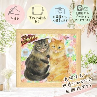 似顔絵 ペット ギフト 手描き プレゼント 贈り物 名入れ 誕生日 お祝い 記念日 記念 猫 犬 愛犬 愛猫 名入れ 修正無料 下書き確認 似てる そっくり 実績多数 かわいい 動物 愛犬 思い出 愛猫 白寿祝い お祝い返し 感動 披露宴 メモリアル 同窓会 傘寿祝い ハロウィン 応援 サプライズ 古希祝い 感激 快気祝い 感謝の品 二次会 クリスマス 贈答品