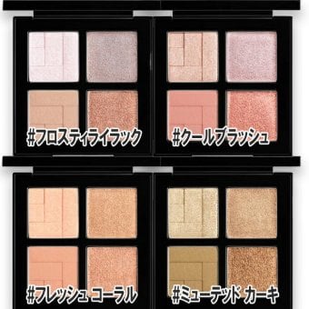 shu uemura(シュウ ウエムラ) アイスカルプト