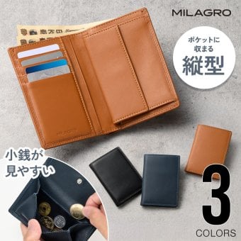 MILAGRO 牛革キップレザー・ダブルステッチ縦型2つ折り財布