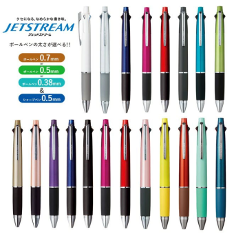 ボールペン ジェットストリーム4＆1 選べる 0.5mm 0.7mm 0.38mm ペン 多機能ボールペン ギフト 三菱鉛筆 uni 卒業記念品 卒団記念品 入学祝い 就職祝 誕生日プレゼント 父の日 母の日 創業記念 創立記念 記念品 送料無料 ［サプライ］