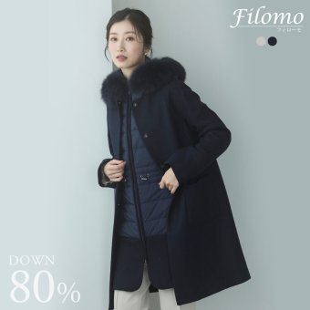 ライナー 付き コート ツイード ノーカラー 3way ダウンベスト フォックスファー ファー Filomo フード レディース ロング ロング丈 ロングコート 冬 秋 春 ツイード風 ノーカラーコート ウール カシミヤ混 ギフト プレゼント (02000222r)