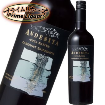 アンデシータ カベルネソーヴィニヨン 750ml