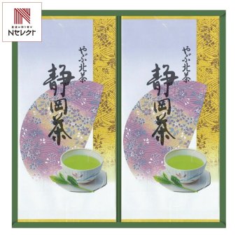 静岡銘茶 やぶ北煎茶 ギフト 2個入 静岡茶 煎茶 茶葉 真空包装 静岡産 やぶ北【北海道・沖縄県・離島 配送不可】