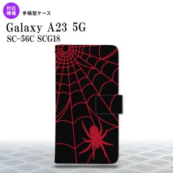 Galaxy A23 GalaxyA23 手帳型スマホケース カバー 蜘蛛 巣 赤 2022年 10月発売 nk-004s-a23-dr938