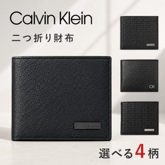 【決算セール 7800円→5800円～】カルバンクライン  二つ折り財布（小銭入れ付き）Calvin Klein 財布 メンズ ブランド   ブラック バースデー/誕生日/お祝い クリスマス/バレンタイン/成人祝い 父の日/入社祝い/就職祝い