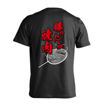 バドミントン Tシャツ 半袖 メンズ ウェア レディース 練習着 ジュニア ドライ おもしろ tシャツ 速乾 名入れ スポーツ 女子 男子 チーム おしゃれ 文字入れ 「勝ったら焼肉」 アートワークスコウベ 【送料無料】