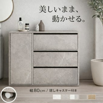 食器棚 キッチン収納 キャビネット 幅56.3cm 薄型 収納棚 皿入れ 収納家具 おしゃれ かわいい シャビー シンプル 北欧風 可動棚 高さ調整 キャスター付き 移動簡単 キッチン リビング サイド収納 ホワイト グレー 省スペース 木製：