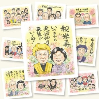 米寿のプレゼントに、ずっと飾っていたくなる似顔絵です。初めての似顔絵注文でも安心です。 ギフト 米寿祝い 似顔絵 プレゼント 名入れ 手描き 贈り物 米寿 長寿 傘寿 記念 おばあちゃん おじいちゃん 祖父母 名入れ 修正無料 下書き確認 実績多数 似てる 親孝行 宝物 長寿祝い 米寿祝い 88歳 一生もの お祝いの品 ハロウィン ホワイトデー お祝い返し 感謝 ウェディングギフト 節目 色紙