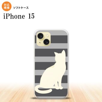 iPhone15 iPhone15 スマホケース 背面ケースソフトケース 猫 ボーダー B グレー 2023年 9月発売 nk-i15-tp960