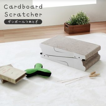 ペット家具 ペット用品 単品 猫用爪とぎ 段ボール シロクマ