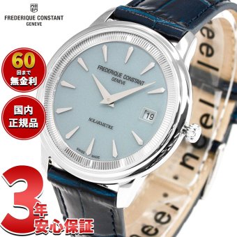 フレデリック・コンスタント FREDERIQUE CONSTANT クラシック モネータ ソーラーメーター FC-120LB3S6 腕時計 メンズ