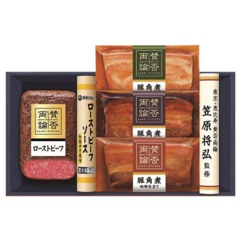 お歳暮・冬ギフト 賛否両論 ローストビーフと三種の豚角煮ギフト (WA-45) ※送料無料(北海道・沖縄・離島への配送不可)