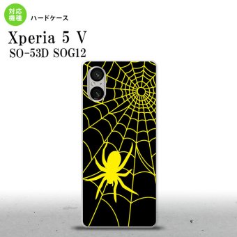 Xperia 5V Xperia 5V スマホケース 背面ケース ハードケース 蜘蛛 巣 B 黄 2023年 10月発売 nk-xp55-940