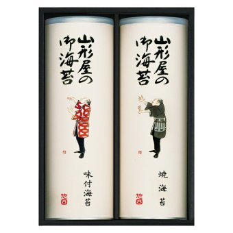 送料無料 お歳暮 山形屋海苔店 海苔詰合せ R-300N ※ 北海道・沖縄・離島は配達不可 全国送料無料御中元ギフト早割お中元2026御中元御見舞お見舞いお取り寄せグルメスイーツ