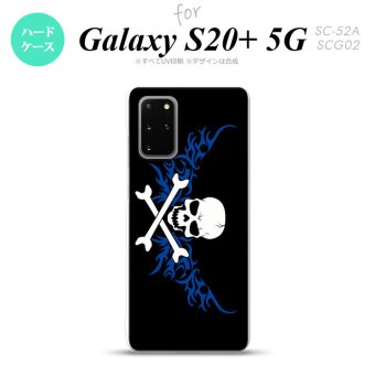 SC-52A SCG02 Galaxy S20+ 5G スマホケース ハードケース ドクロ 白 横 青 メンズ レディース nk-s20p-879