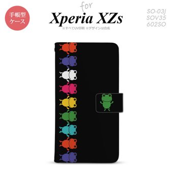 【手帳型 スマホ カバー ケース】【SO03J】【エクスペリア XZs】手帳型 ケース SO-03J スマホ カバー Xperia XZs エクスペリア カエル・かえる 黒 nk-004s-so03j-dr674【メール便送料無料】
