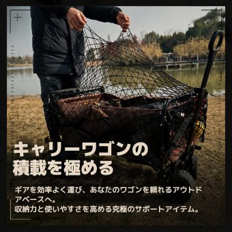 カーゴネット 荷物固定ネット フック付き 伸縮タイプ 車用 バイク 自転車対応 ラゲッジネット 落下防止 簡単取り付け 荷崩れ防止 NB0FDG98R99