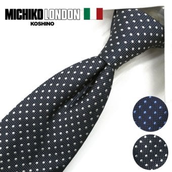 ミチコロンドン ネクタイ  MICHICO LONDON ブランド ネクタイ 幅7.5cm シルク  日本製 イタリア製生地 ネクタイブランド・ブランドギフト バースデー/誕生日/お祝い クリスマス/バレンタイン/成人祝い 父の日/入社祝い/就職祝い