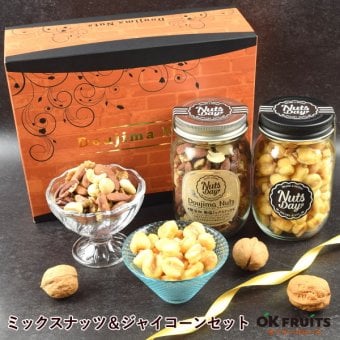 ギフト ナッツ お菓子 親 変わり種 おしゃれ 年配 送料無料 高級 健康食品 御中元 プレゼント ナッツ ギフト おつまみ テレビで話題！ ギフト プレゼント スイーツ 無添加・無塩のプレミアム大阪・堂島7種ミックスナッツ中瓶・ジャイアントコーン中瓶セット 北新地・百貨店でお土産に使われています。【堂島ナッツ・ジャイアントコーン中瓶セット】