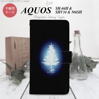 【手帳型 スマホ カバー ケース】【SHV34】【アクオス セリエ】手帳型 ケース SHV34 スマホ カバー AQUOS SERIE アクオス ツリー 青 nk-004s-shv34-dr624【メール便送料無料】