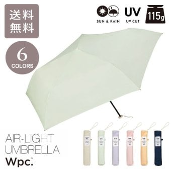 Wpc. Air-Light ソリッド ミニ 雨傘 折りたたみ 傘 定形外 送料無料 al03-001-002 軽量 パステルカラー 日傘 晴雨兼用 UVカット くすみカラー