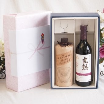感謝の贈り物ボックス 琥珀の余韻と芳醇ワイン2本セット(アルプス 完熟  信州産巨峰 赤ワインやや甘口12度(長野県) 長期貯蔵酒 百年の孤独40度(宮崎県)) 720ml×2本