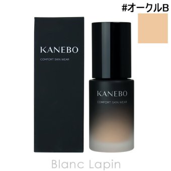 カネボウ カネボウ KANEBO コンフォートスキンウェア #オークルB 30ml