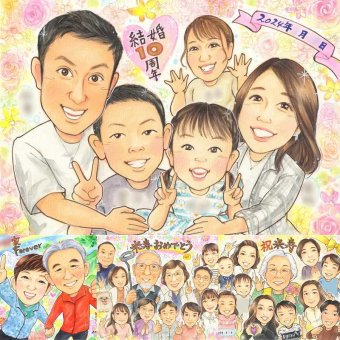 結婚10周年のお祝いに、想いを込めた似顔絵をお届けします。 似顔絵 結婚10周年 ギフト 贈り物 プレゼント 名入れ 手描き 結婚10周年 周年記念 記念 お祝い 夫婦 ご両親 家族 下書き確認 名入れ 修正無料 実績多数 かわいい 親孝行 サプライズ 感謝 10周年 一生もの 宝物 記念日 イラスト ブライダルギフト お祝い返し 卒寿祝い 喜寿祝い 節目 大量注文 感動 闘病中の方への励まし