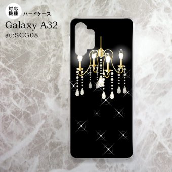 SCG08 Galaxy A32 ケース ハードケース シャンデリア 黒 nk-a32-091