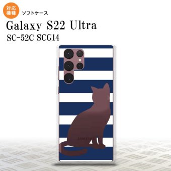 SC-52C SCG14 Galaxy S22 Ultra スマホケース 背面ケースソフトケース 猫 ボーダー B 青 メンズ レディース nk-s22ul-tp964