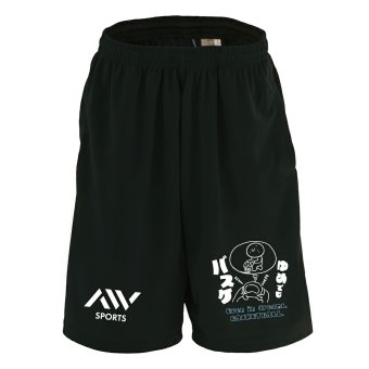 バスケ ハーフパンツ ドライ メンズ ウェア レディース ジュニア 練習着 短パン 速乾 スポーツ 名入れ おしゃれ 半スボン 文字入れ無料 「ゆめでもバスケ」 アートワークスコウベ 【送料無料】