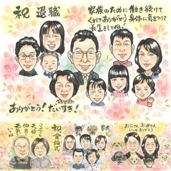 記念日の記念に、思い出を鮮やかに残す似顔絵。 退職祝い ギフト 似顔絵 贈り物 プレゼント 手描き 名入れ 記念日 感謝 誕生日 お祝い 大人数 同僚 職場 先生 両親 下書き確認 名入れ 修正無料 宝物 親孝行 そっくり 喜ばれる 一生もの 宝物 退職祝い 定年退職 感謝の品 古希祝い 応援 色紙 百寿祝い 引っ越し 白寿祝い クリスマス イラスト オーダーメイド ホワイトデー メモリアルギフト