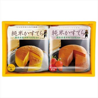 送料無料 お歳暮　JA熊本経済連グループ 純米かすてら（2個入） RK-26 ※11/2以降の出荷予定となります。北海道・沖縄・離島は配達不可 全国送料無料 お歳暮ギフト 早割 お歳暮2026 御歳暮 御見舞 お見舞い お取り寄せ グルメスイーツ