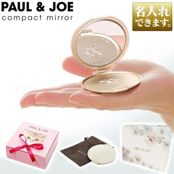 【名入れ可・ラッピング無料】Paul＆Joe ポールアンドジョー コンパクトミラー 手鏡 ビューティーミラー ギフト プレゼント コスメ 女性 彼女