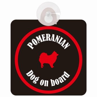 Pomeranian ポメラニアン ブラック＆レッド 車 窓ガラス 吸盤タイプ DOG IN CAR かっこいい おしゃれ 犬 シルエット アメ雑風 カラフル ドッグインカー ドッグオンボード 安全対策 セーフティサイン デコ 外出 ドライブ カーサイン 吸盤