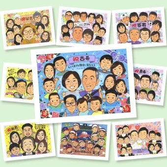 古希 似顔絵 贈り物 ギフト 名入れ 手描き プレゼント 古希 誕生日 長寿 70歳 長寿祝い 大人数 家族 お母さん お父さん 両親 修正無料 名入れ 下書き確認 親孝行 実績多数 似てる そっくり 長寿祝い 思い出 70歳 結婚祝い 米寿祝い お祝い返し メモリアルギフト 古希祝い 感謝の品 同窓会 色紙 オリジナル 節目 白寿祝い 大量注文 還暦祝い 披露宴