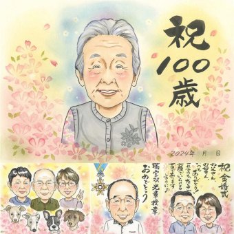 誕生日の記念に、写真から仕上げる手描き似顔絵です。 百寿祝い 似顔絵 贈り物 プレゼント 手描き ギフト 名入れ 誕生日 白寿 お祝い 長寿 記念日 孫 祖父母 ご両親 下書き確認 名入れ 修正無料 実績多数 親孝行 サプライズ 喜ばれる 宝物 長寿 100歳 百寿祝い 還暦祝い 応援 オリジナル 卒寿祝い カラフル 感謝の品 大人数 イラスト メモリアルギフト 傘寿祝い 闘病中の方への励まし