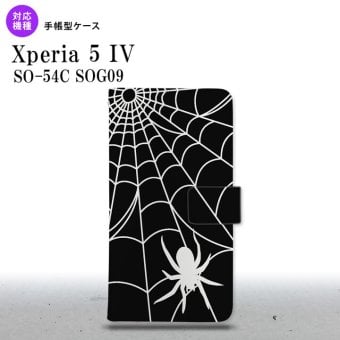 Xperia 5IV Xperia5IV 手帳型スマホケース カバー 蜘蛛 巣 白 2022年 10月発売 nk-004s-xp54-dr937