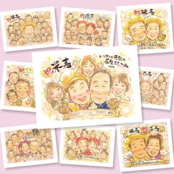 米寿の記念に、名前、日付、メッセージも記載可能。大切なお祝いにも安心してご注文いただけます。 米寿祝い 似顔絵 贈り物 手描き ギフト 名入れ プレゼント 米寿 長寿 記念 傘寿 おじいちゃん 祖父母 おばあちゃん 下書き確認 修正無料 名入れ 親孝行 喜ばれる かわいい 一生もの 長寿祝い 一生もの 米寿祝い 88歳 家族 メモリアルギフト メモリアル 披露宴 ハロウィン 傘寿祝い 記念日