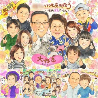 誕生日のお祝いに、一度贈ると、また頼みたくなる似顔絵です。 米寿祝い 似顔絵 プレゼント ギフト 贈り物 名入れ 手描き 誕生日 長寿 記念日 お祝い 大人数 祖父母 ご両親 孫 名入れ 下書き確認 修正無料 宝物 そっくり 喜ばれる 似てる 88歳 傘寿 米寿祝い 宝物 白寿祝い 古希祝い サプライズ 感謝の品 引っ越し ウェディングギフト お祝いの品 感動 闘病中の方への励まし オーダーメイド