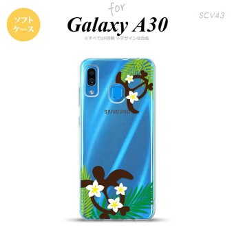 SCV43 Galaxy A30 SCV43 スマホケース ソフト カバー ホヌ 大 緑 nk-scv43-tp1471
