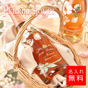【名入れ 酒】ペリエ ジュエ ベル エポック ロゼ 750ml シャンパン 高級 ギフト 彫刻 プレゼント