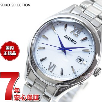 セイコー セレクション SEIKO SELECTION Sシリーズ ショップ専用 流通限定モデル ソーラー 電波時計 腕時計 レディース SWFH129