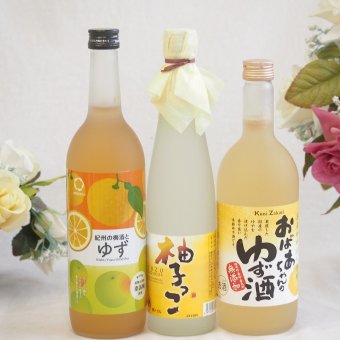 大人のリラックスタイムにぴったりなゆず酒3本セット(柚子っこ7%(愛知県) 国産ゆず100％おばあちゃんのゆず酒 7度 紀州の梅酒とゆず12度) 500ml×1本 720ml×2本