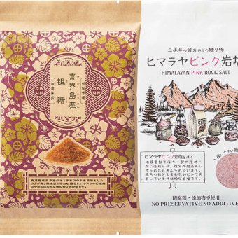 【関東～九州は送料無料】※旬鮮美味