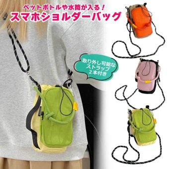 スマホポーチ スマホショルダー ペットボトルホルダー ショルダー ペットボトルカバー 水筒カバー ボトルカバー ボトルホルダー 水筒 肩掛け 軽量 ドリンク ショルダー 散歩 春 夏 秋 冬 アウトドア ギフト カラフル  ウォーキング