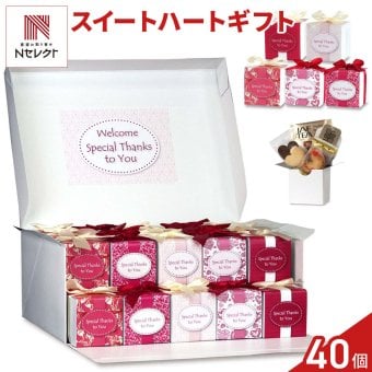スイートハート 焼き菓子 紅茶 詰め合わせ ギフト BOX 3種4個入 計40セット クッキー パイ スイーツ 個包装 紅茶ティーバッグ【北海道・沖縄県・離島 配送不可】